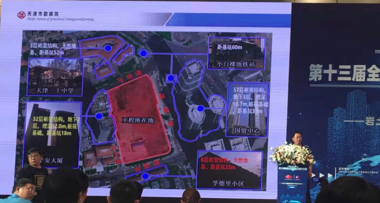 任彦华.jpg