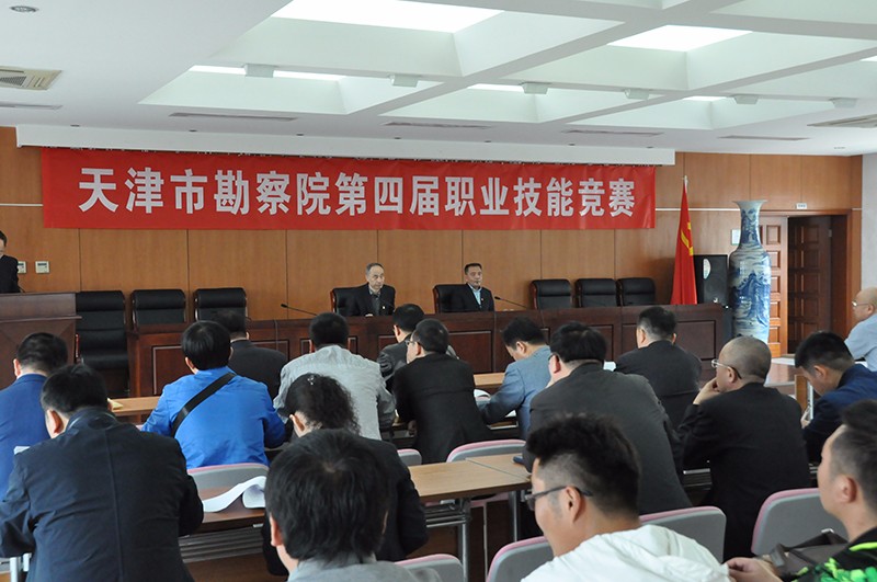 7.我院第四届职业技能竞赛开幕4.2-2.jpg