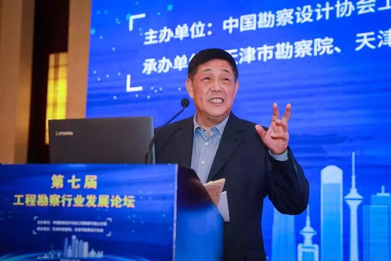 中国勘察设计协会副理事长 王树平.jpg 中国勘察设计协会副理事长 王树平.jpg
